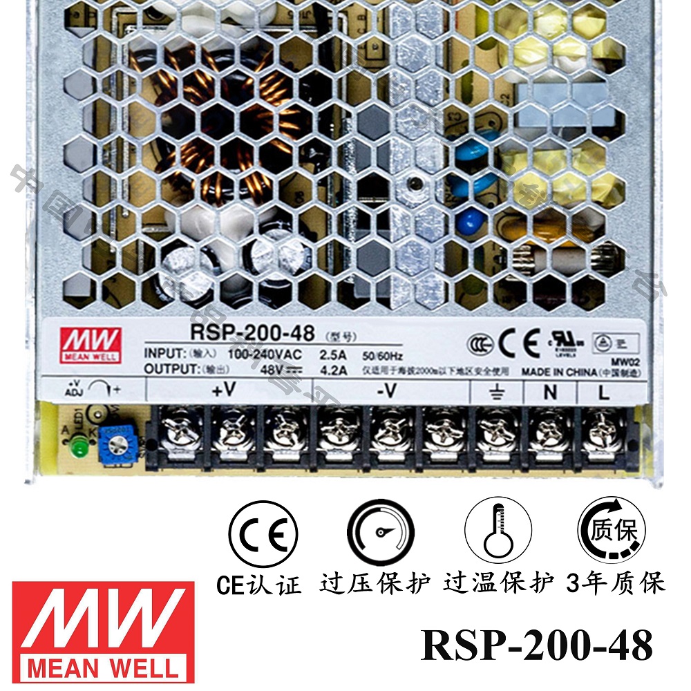 明緯******PFC電源 RSP-200-48 直流48V4.2A開關電源 3年質保