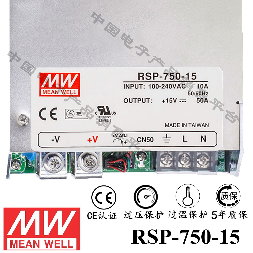 明緯******PFC電源 RSP-750-15 直流15V50A開關電源 5年質(zhì)保