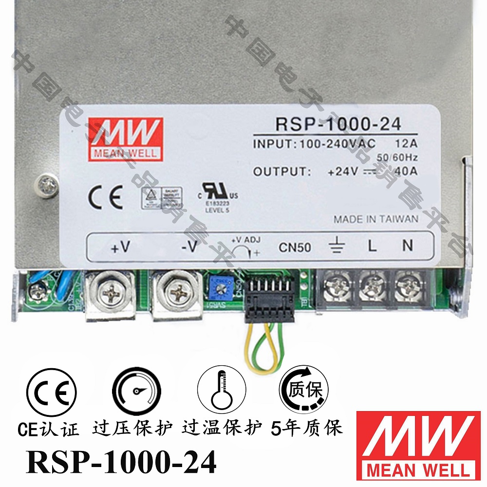 明緯******PFC電源 RSP-1000-24 直流24V40A開關電源 5年質(zhì)保