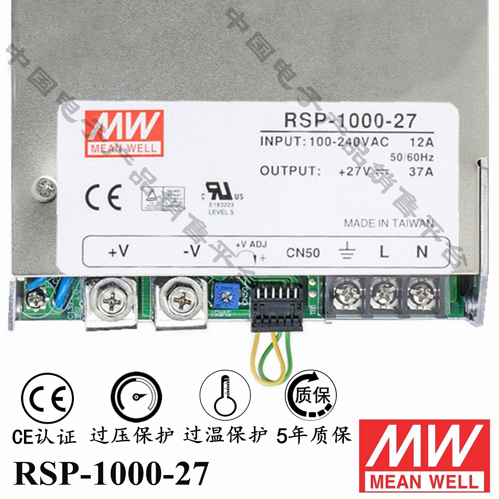 明緯******PFC電源 RSP-1000-27 直流27V37A開關電源 5年質(zhì)保