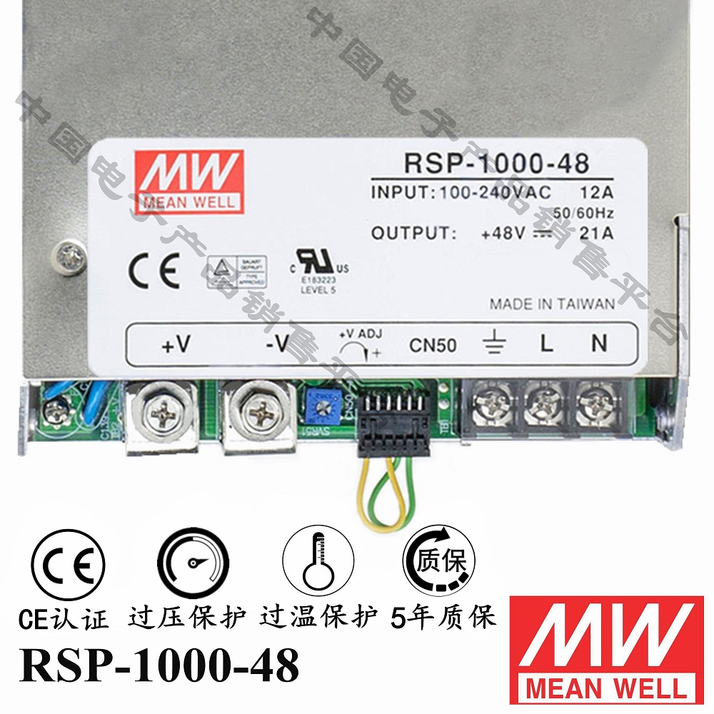 RSP-1000-48 明緯******PFC電源 直流48V21A開關電源 5年質(zhì)保