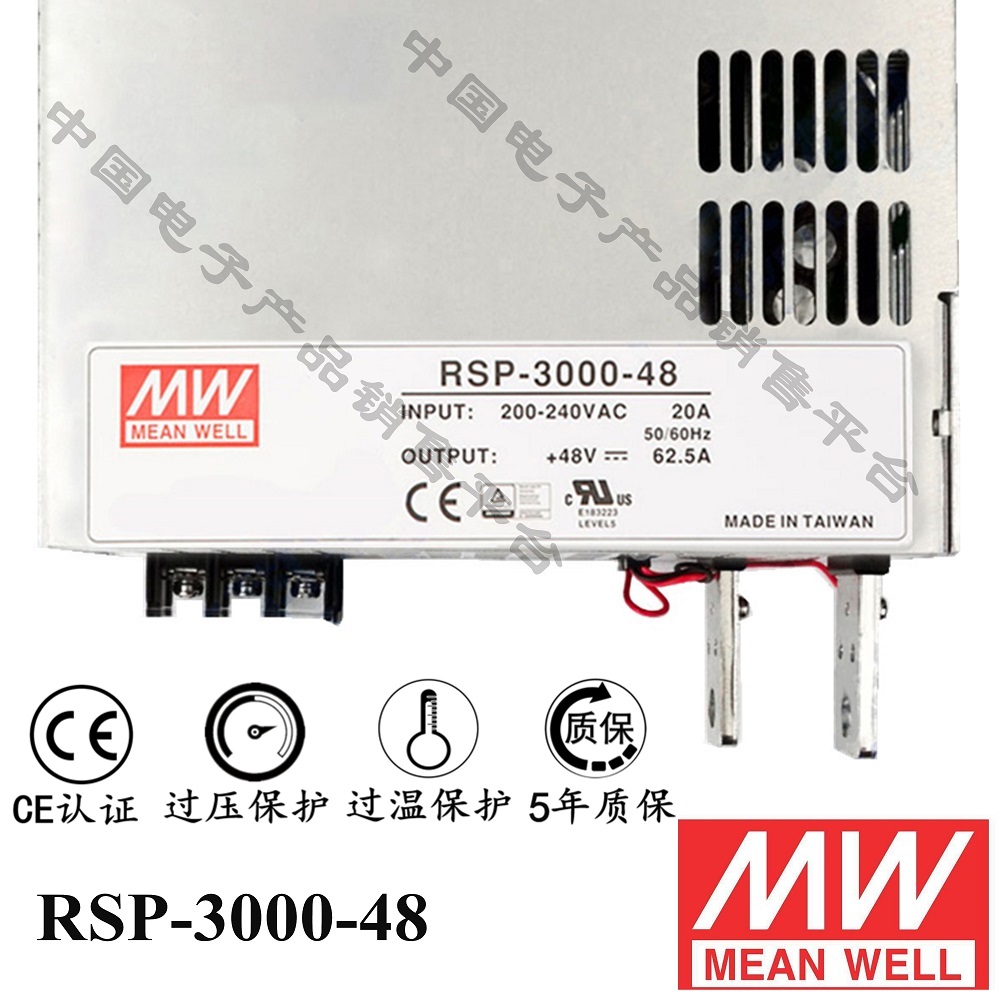 RSP-3000-48 明緯******PFC電源 直流48V62.5A開(kāi)關(guān)電源 5年質(zhì)保